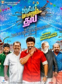 Pathungi Paayanum Thala
