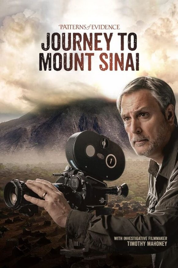 Poster de PATTERNS OF EVIDENCE: JOURNEY TO MOUNT SINAI en inglés