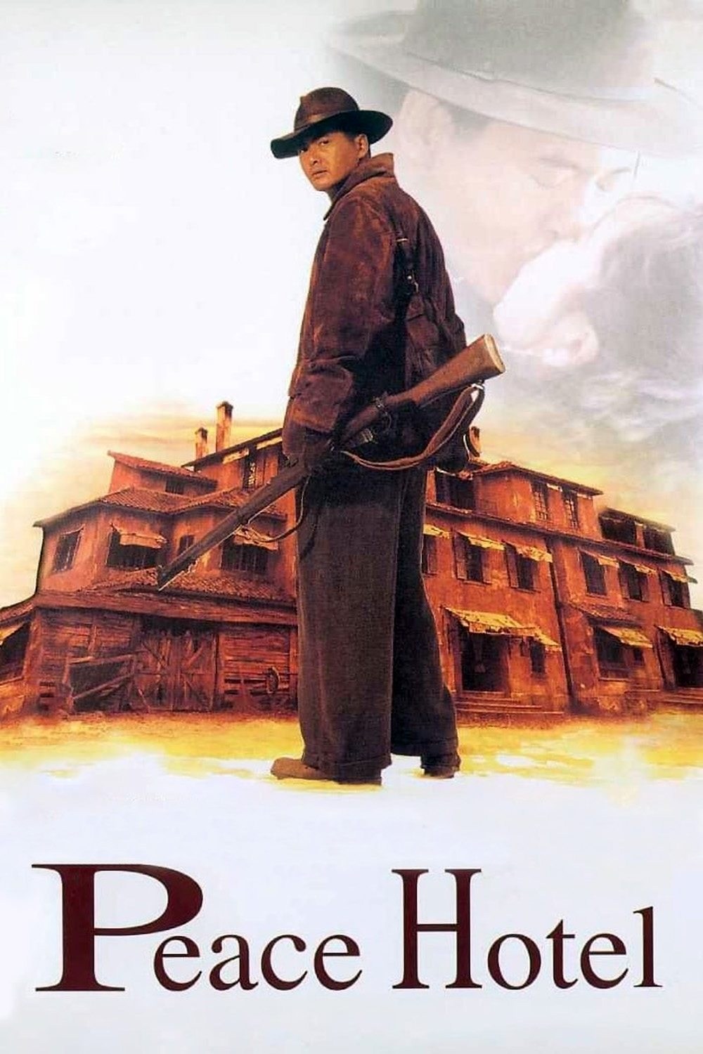 Poster de PEACE HOTEL