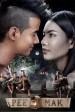 Pee Mak Phra Kanong