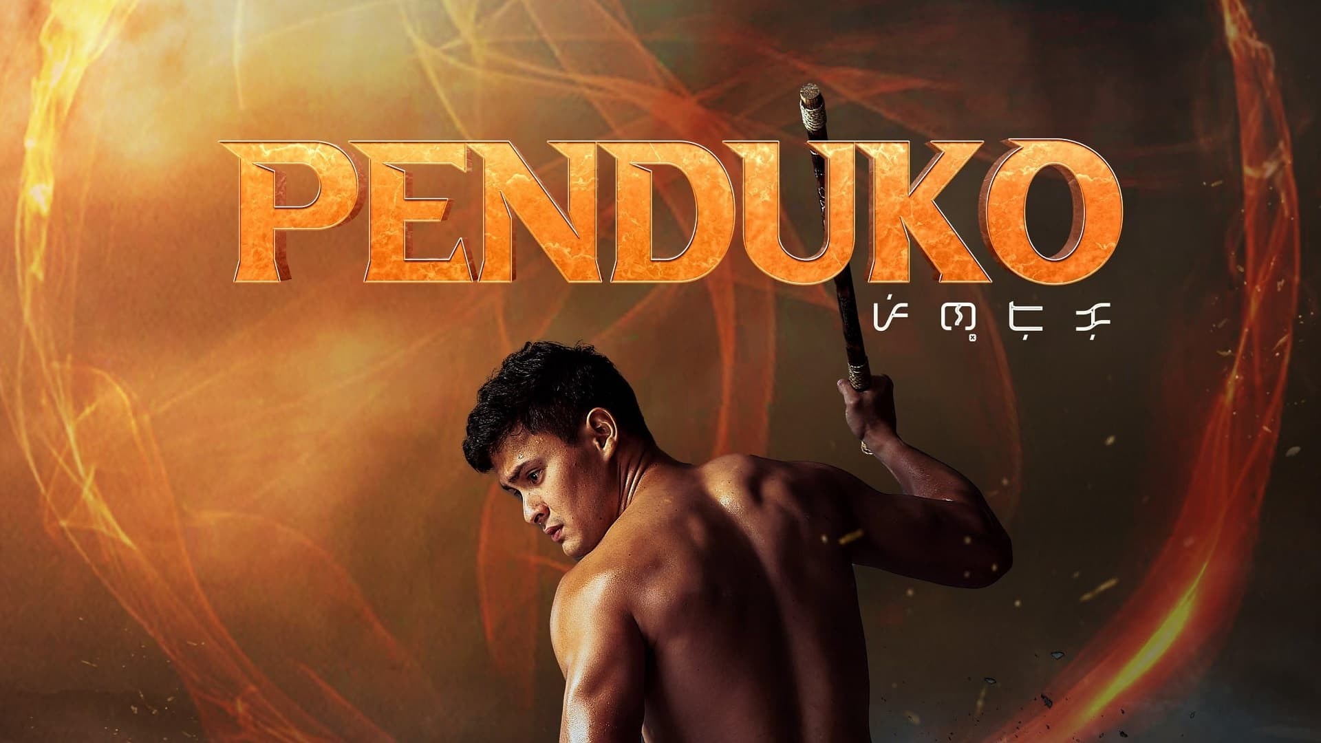 Foto de PENDUKO