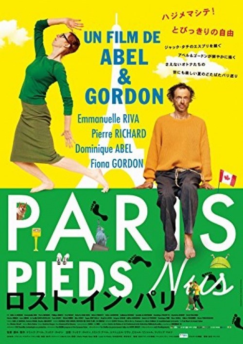 Poster de PERDIDOS EN PARÍS