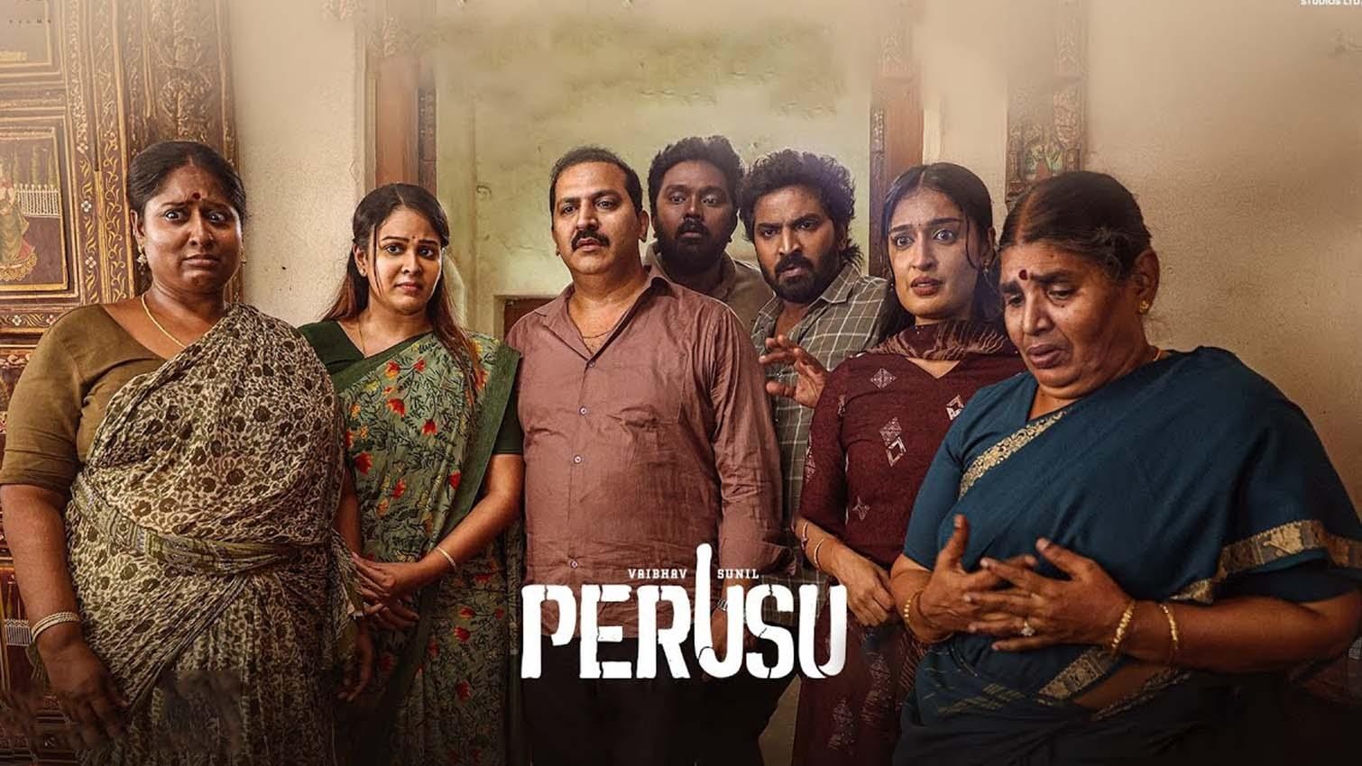 Foto de PERUSU