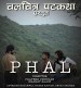 Phal