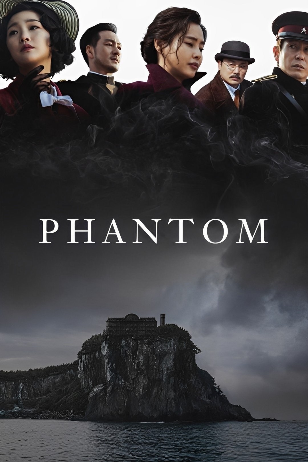 Poster de PHANTOM en inglés