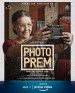 Photo-Prem