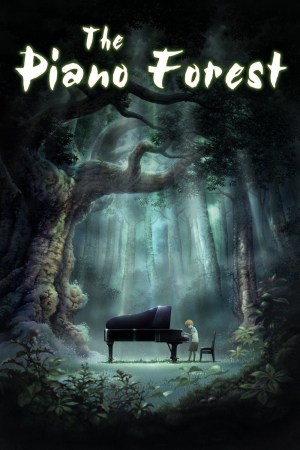 Piano no mori