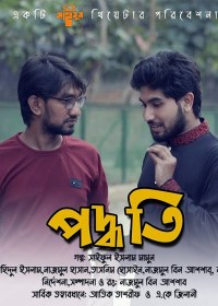Poddhoti