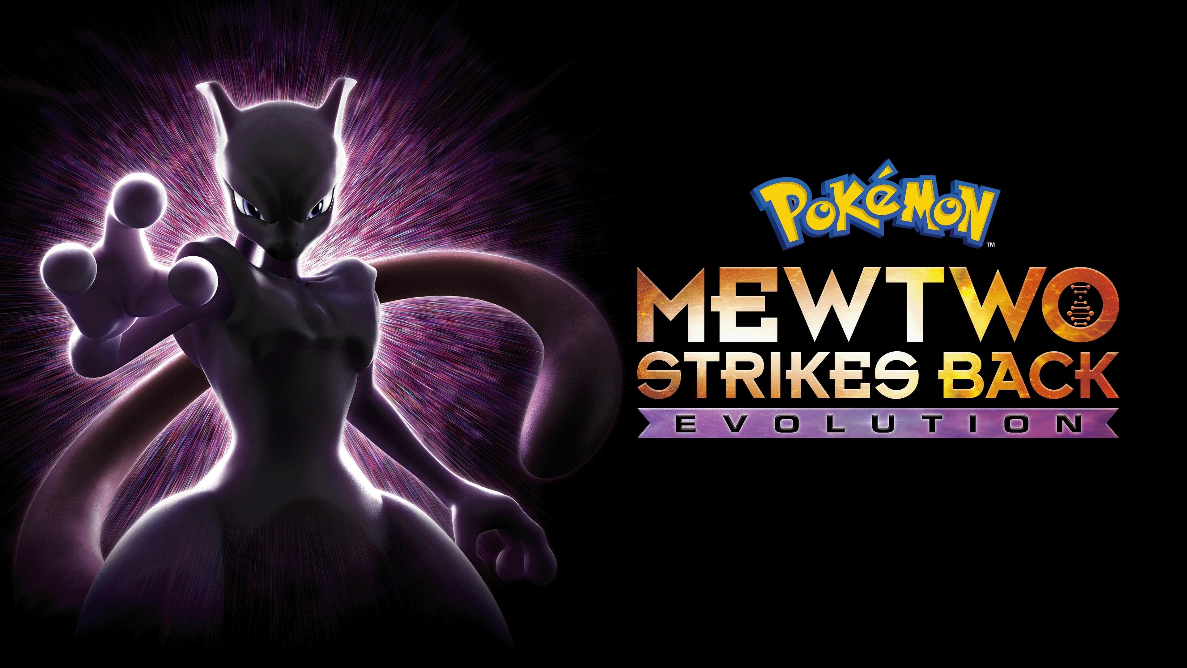 Foto de POKÉMON. MEWTWO CONTRAATACA: EVOLUCIÓN