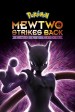 Pokemon the Movie: Mewtwo Strikes Back Evolution