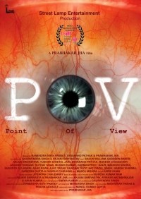 POV: Point of view