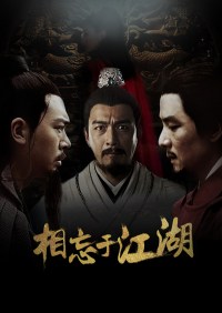 Película Power Game