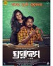 ପ୍ରସ୍ଥାନମ୍