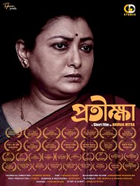 Pratikkha