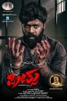 Preethsu