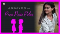 Prem Posto Polao