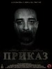 Prikaz