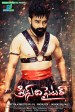 Prince the Fighter