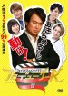 Producer K Part 4