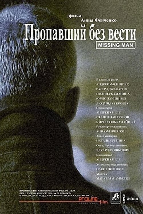 Poster de MISSING MAN