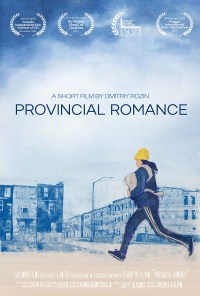 Provincial Romance