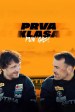 First Class: Full Speed!