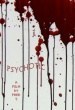 Psychotic