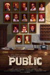 Public