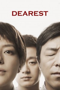 Qin ai de