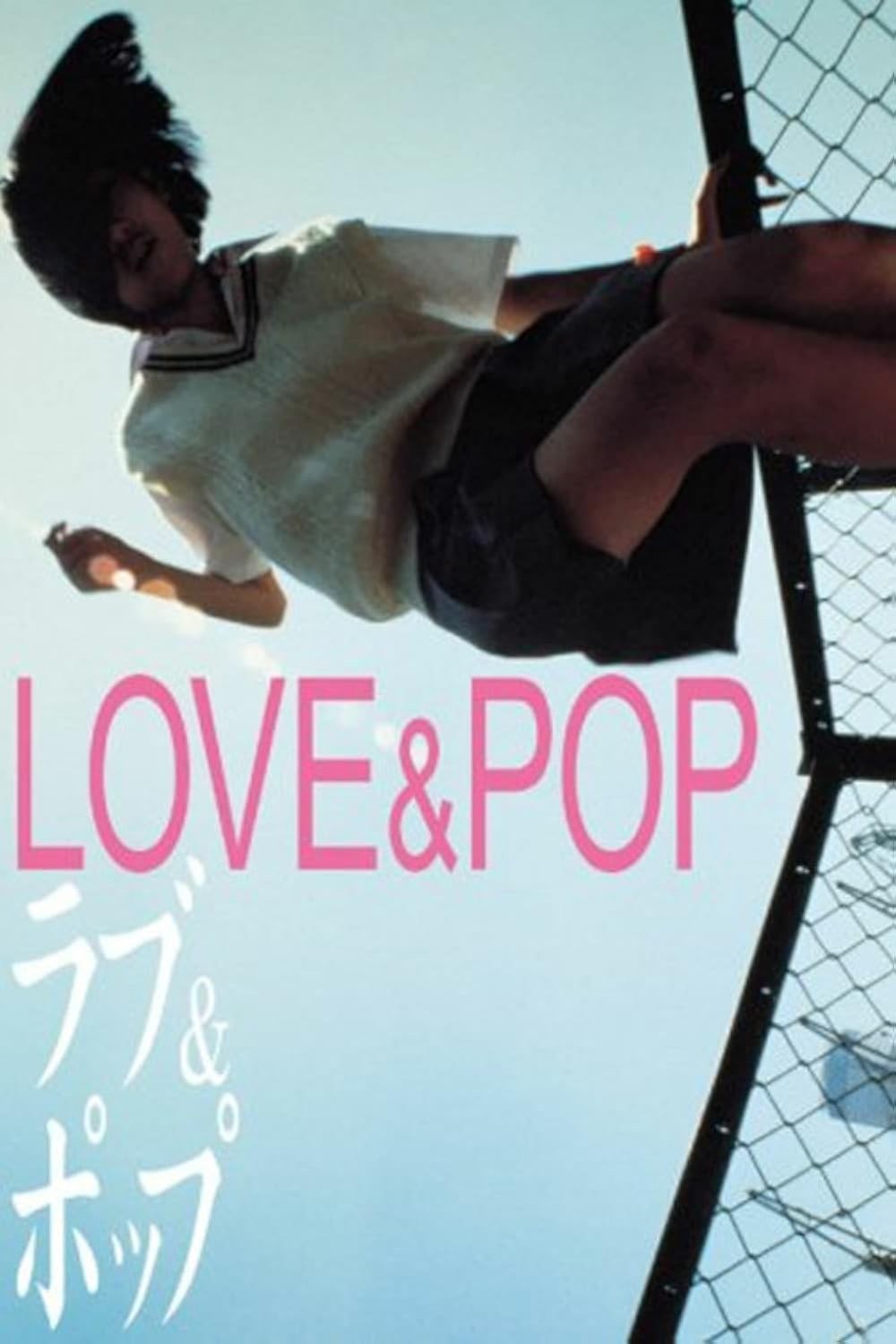 Poster de RABU & POPPU