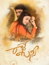 Radhe Bansi: The Last Chapter