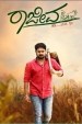 Rajeeva