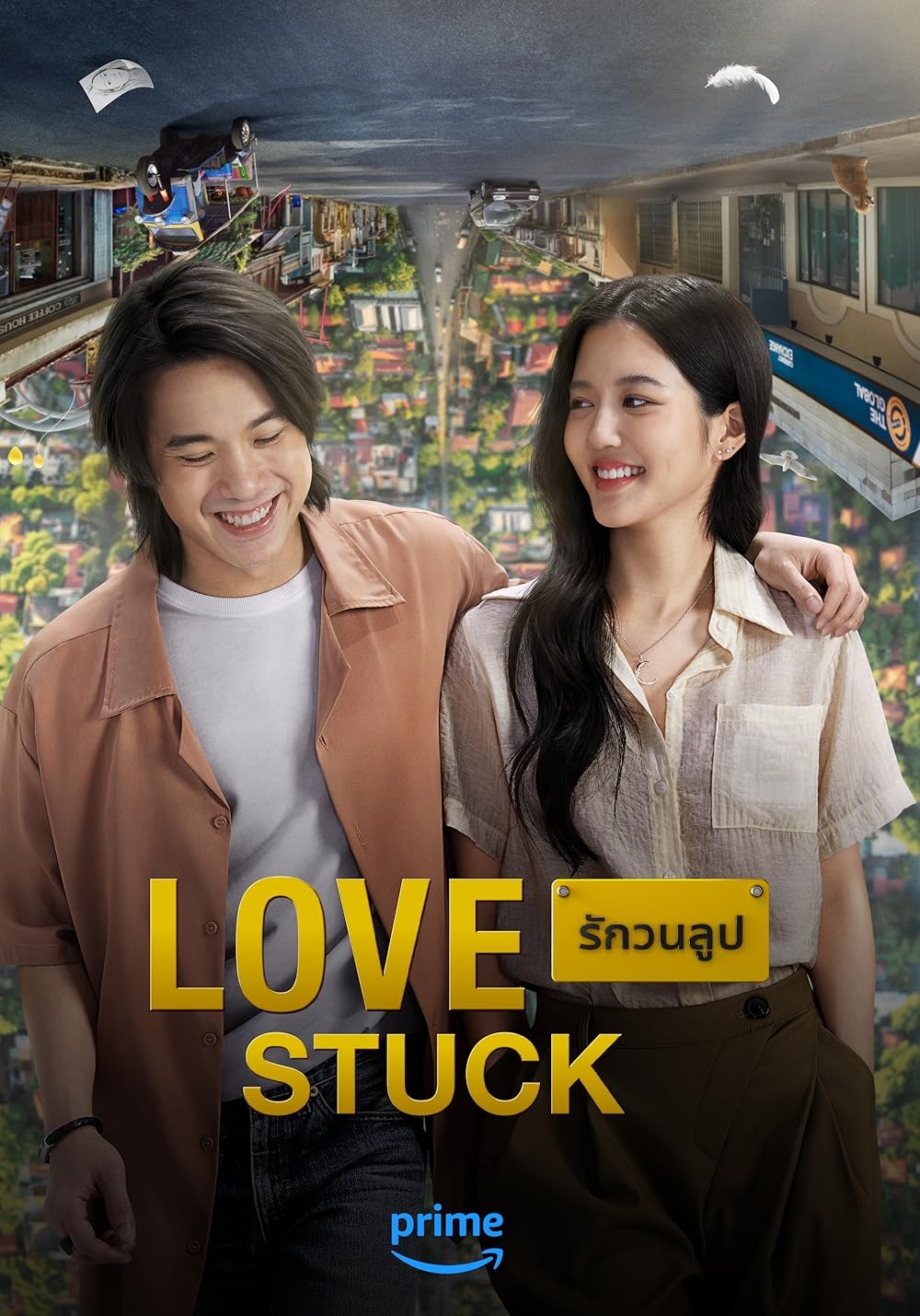 Poster de RAK WON LOOP