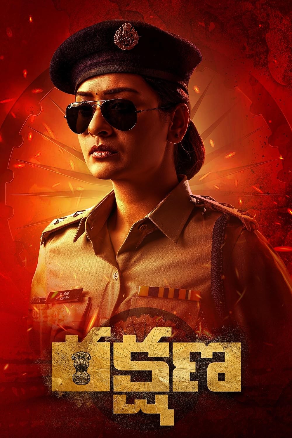 Poster de RAKSHANA