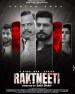 Raktneeti