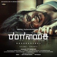 Ranganayaki