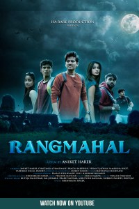 Rangmahal