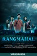 Rangmahal