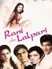 Rani Aur Lalpari