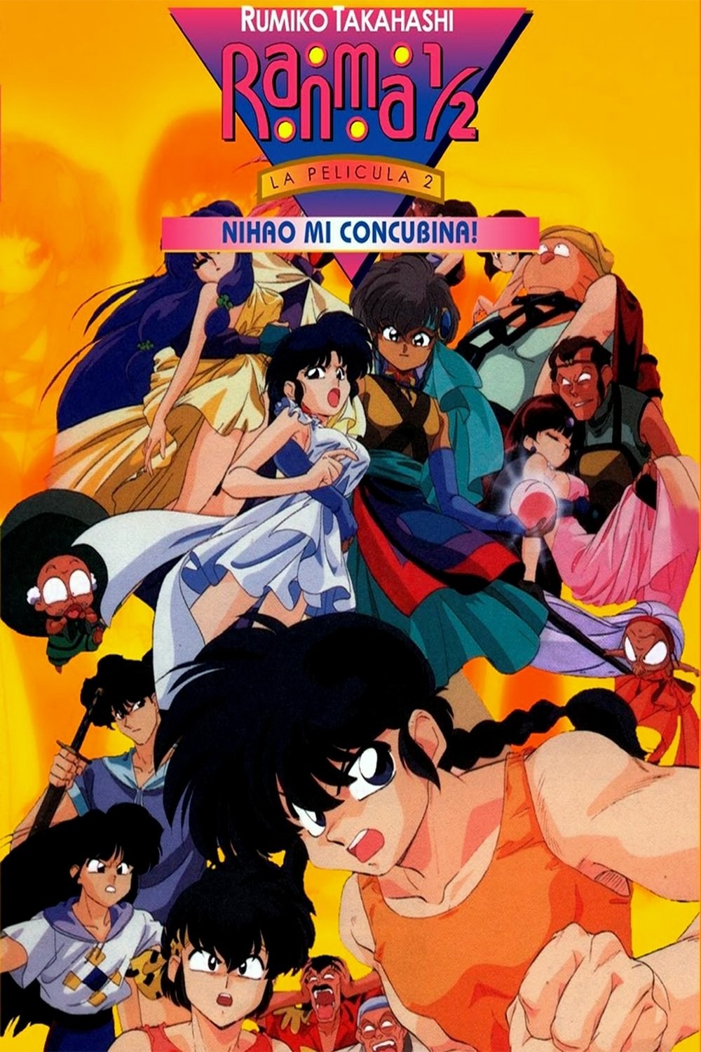 Poster de RANMA ½: NIHAO MI CONCUBINA en español