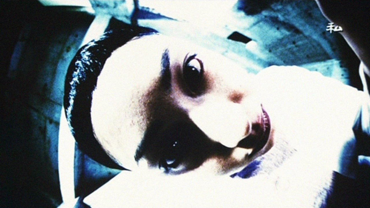 Foto de RANPO JIGOKU