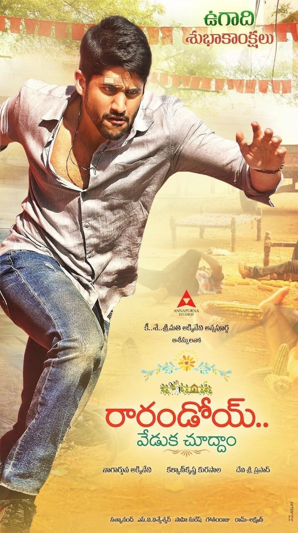 Poster de RARANDOI VEDUKA CHUDHAM