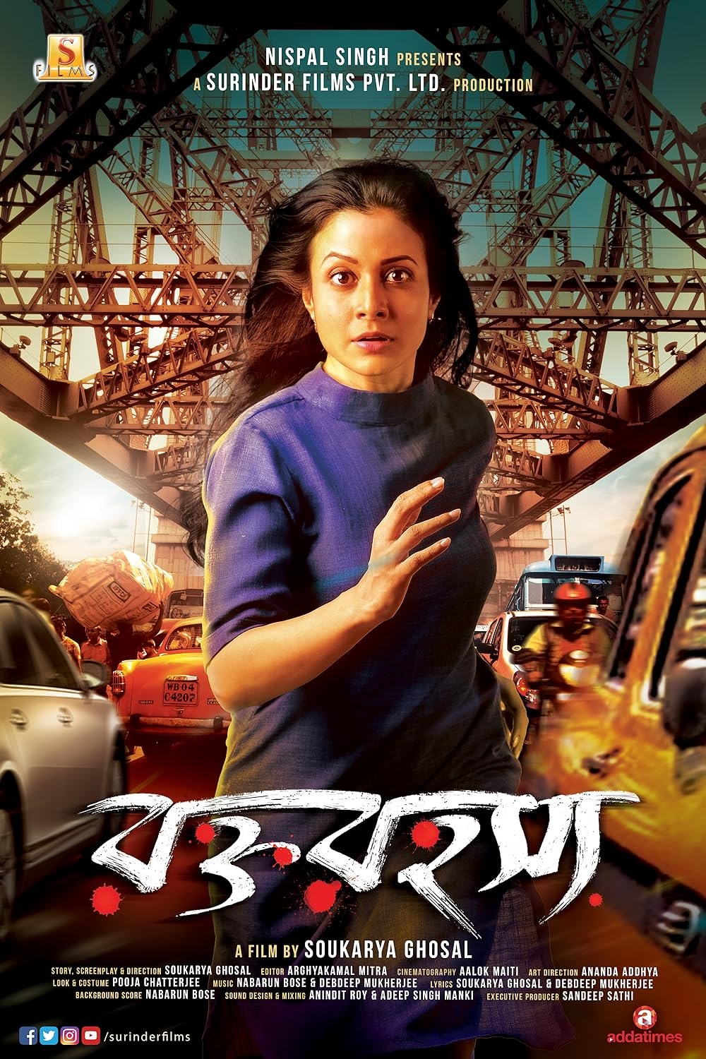 Poster de RAWKTO RAWHOSHYO