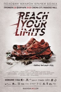Película Reach Your Limits