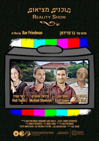 Reality Show
