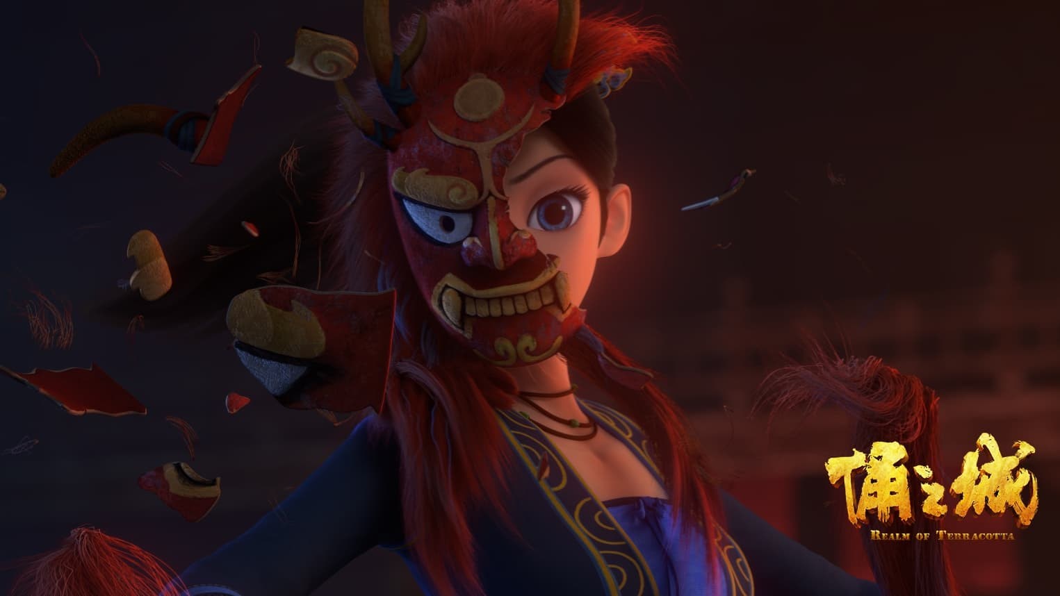 Foto de EL REINO DE TERRACOTA