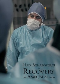 Recovery