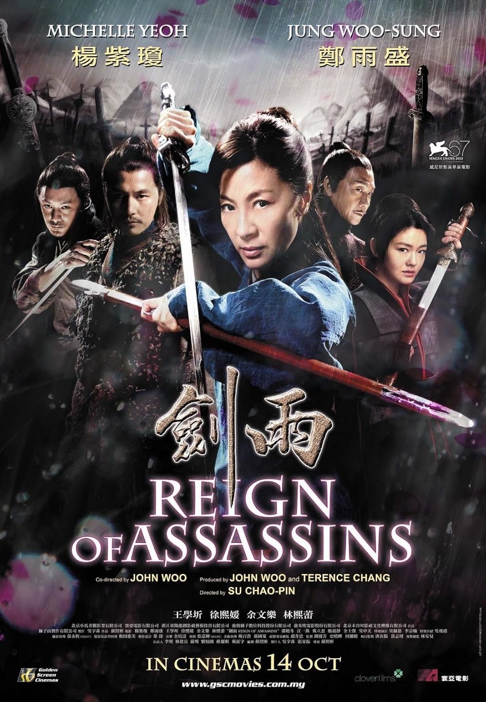 Poster de REIGN OF ASSASSINS