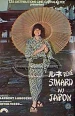 René Simard au Japon