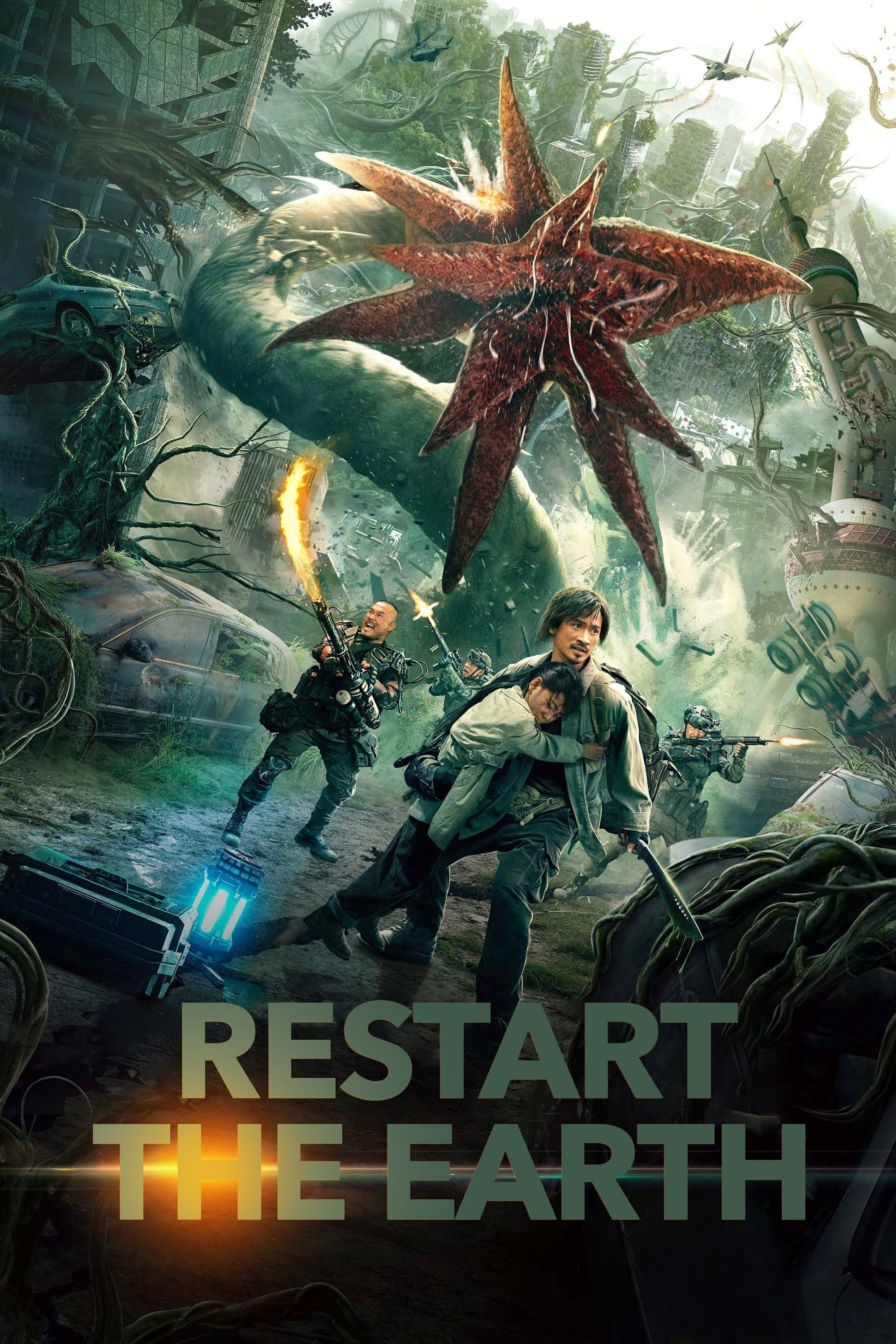 Poster de EL CATACLISMO en inglés